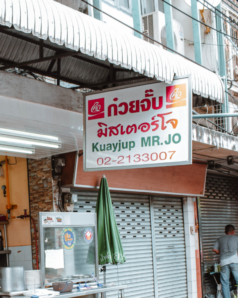 Thailand Food, Bangkok