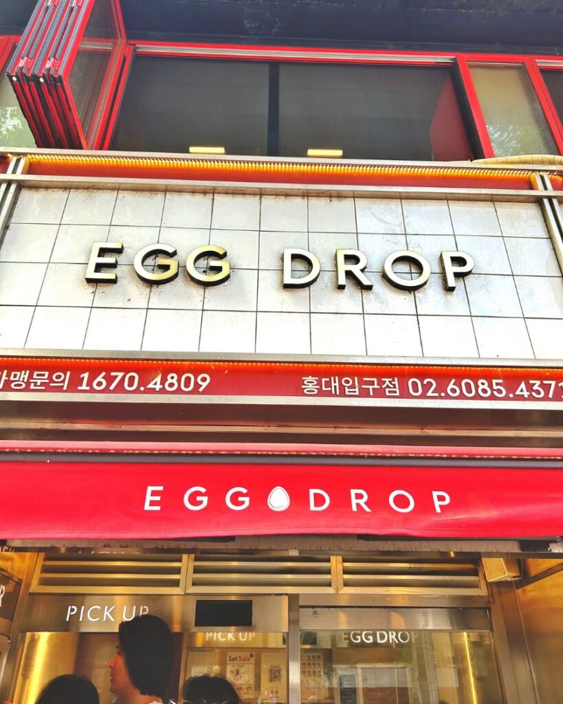 Eggdrop, Seoul, South Korea